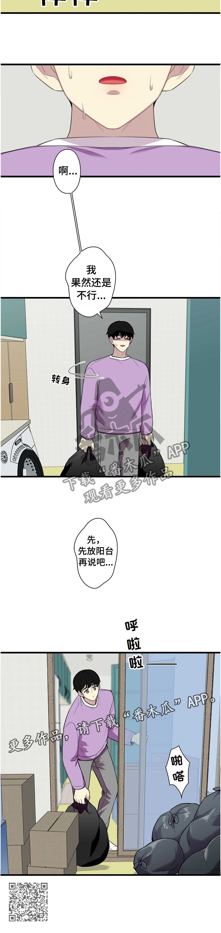 第39话10