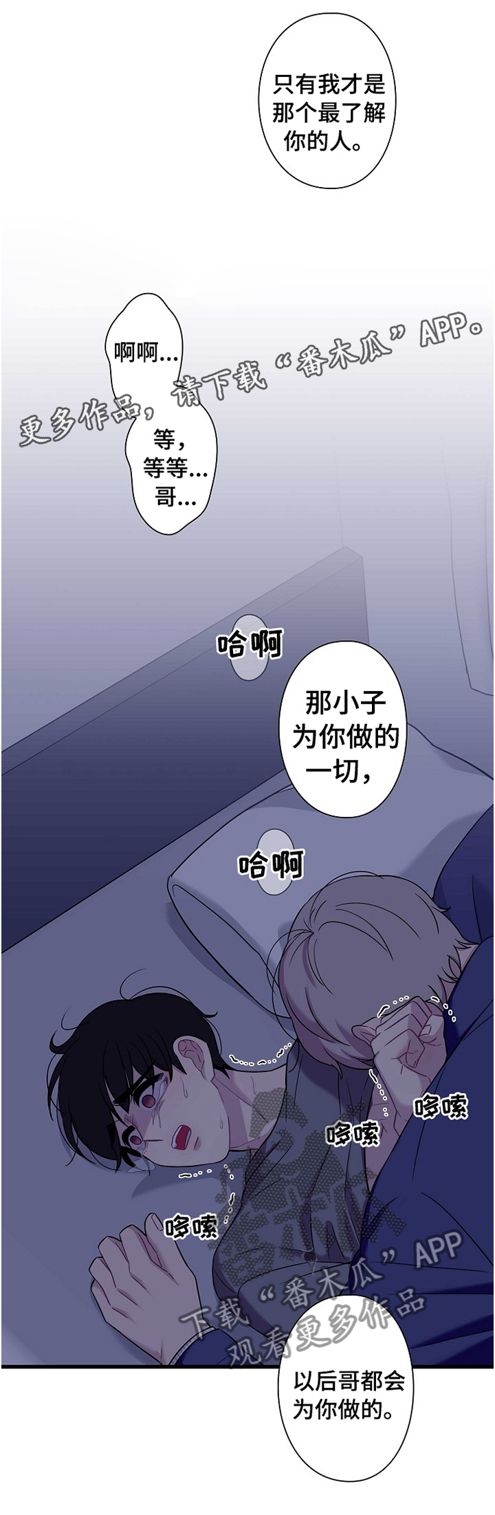 第36话10