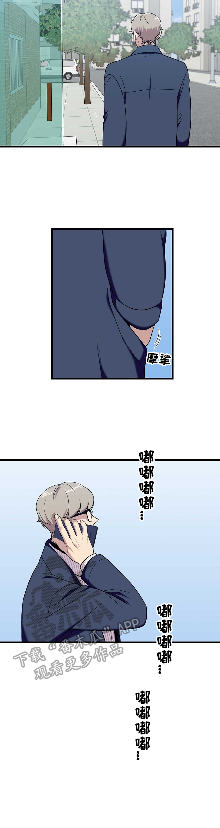 第34话10