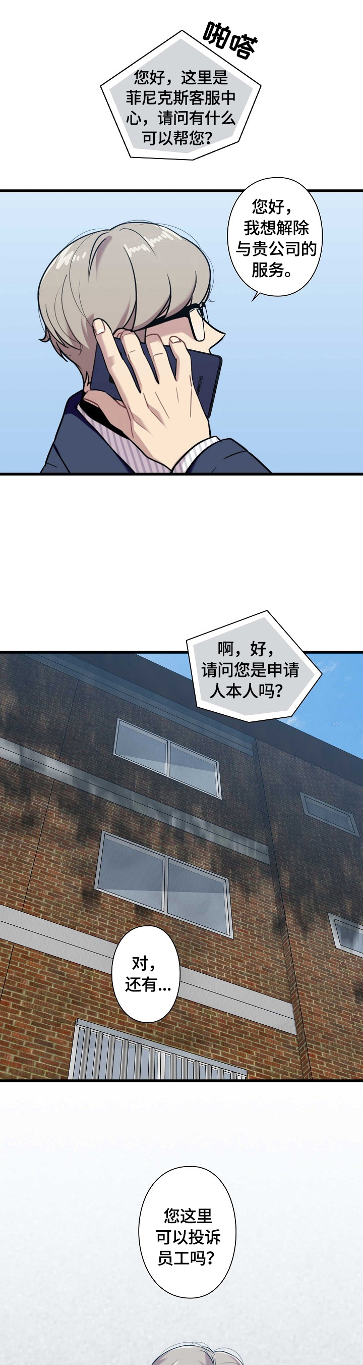 第34话11