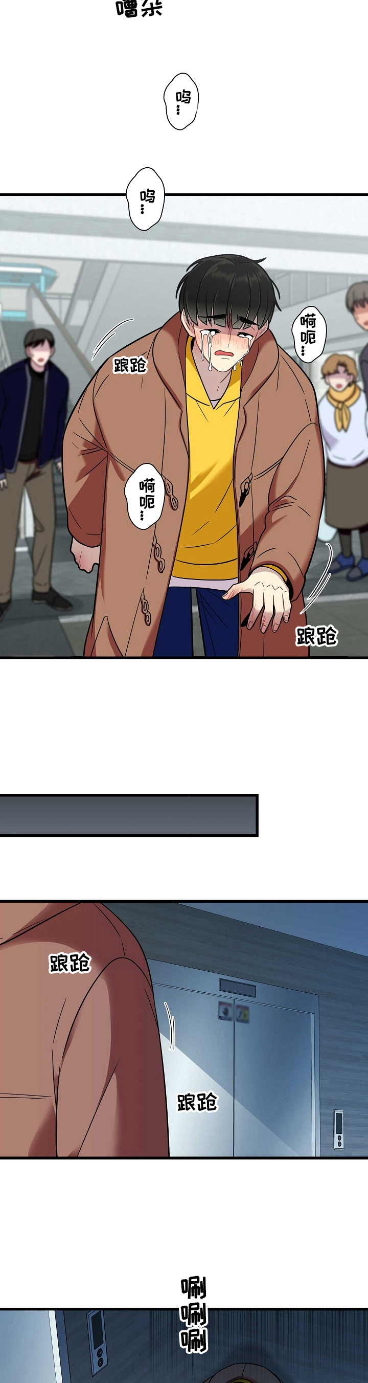 第32话12