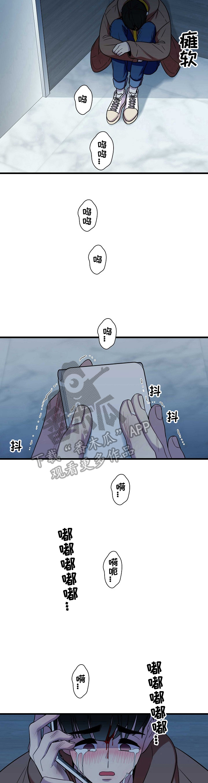 第32话13