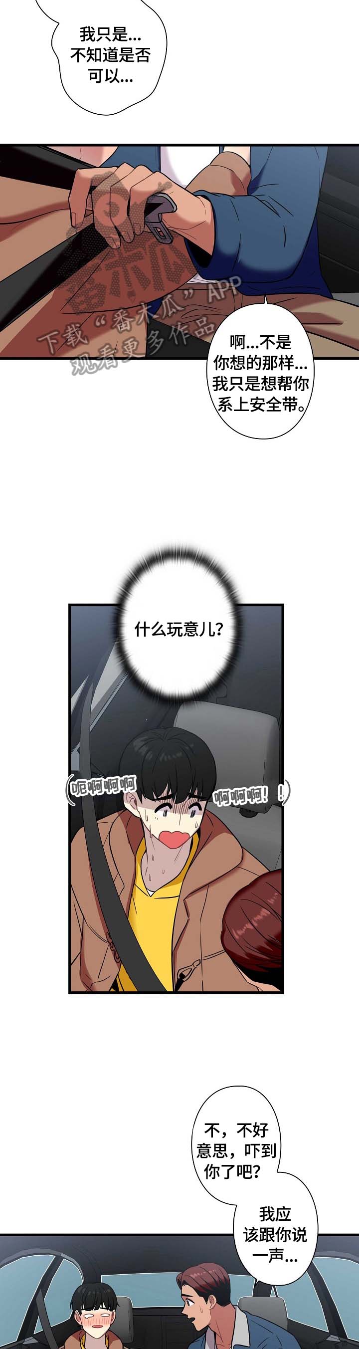 第30话10