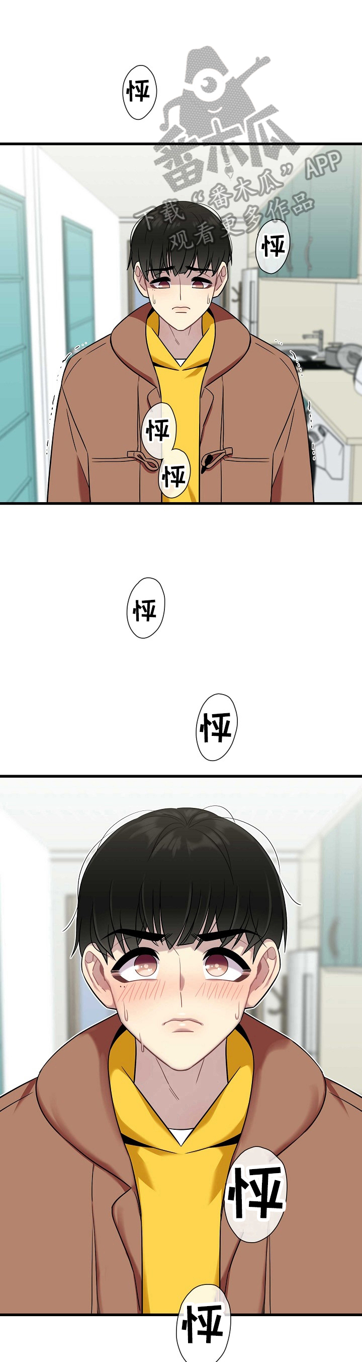 第29话10