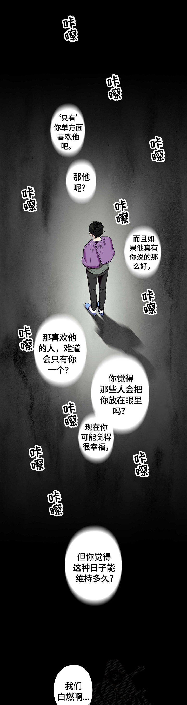 第28话10