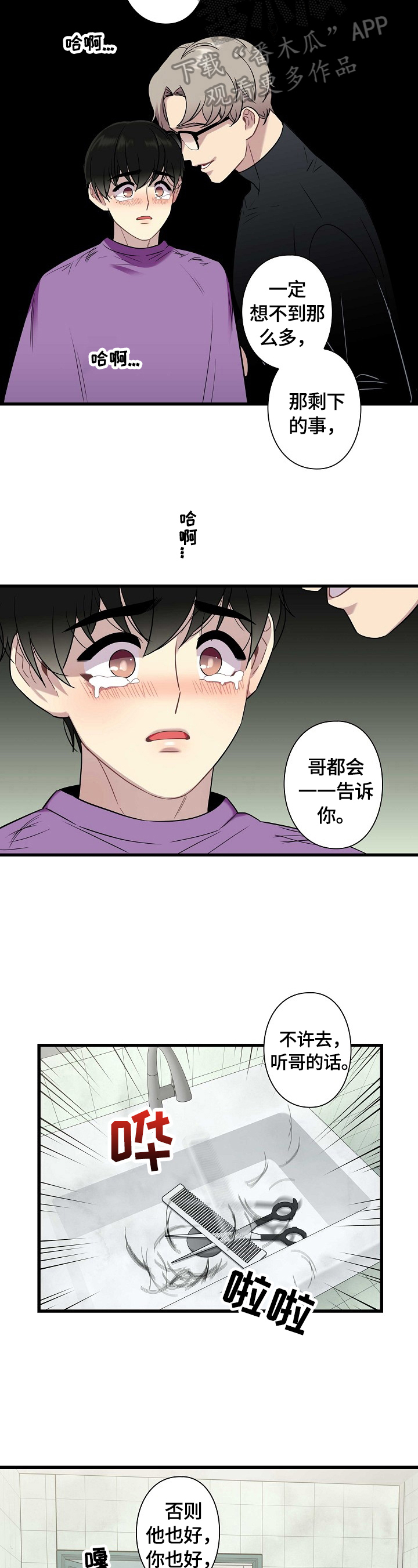 第28话11