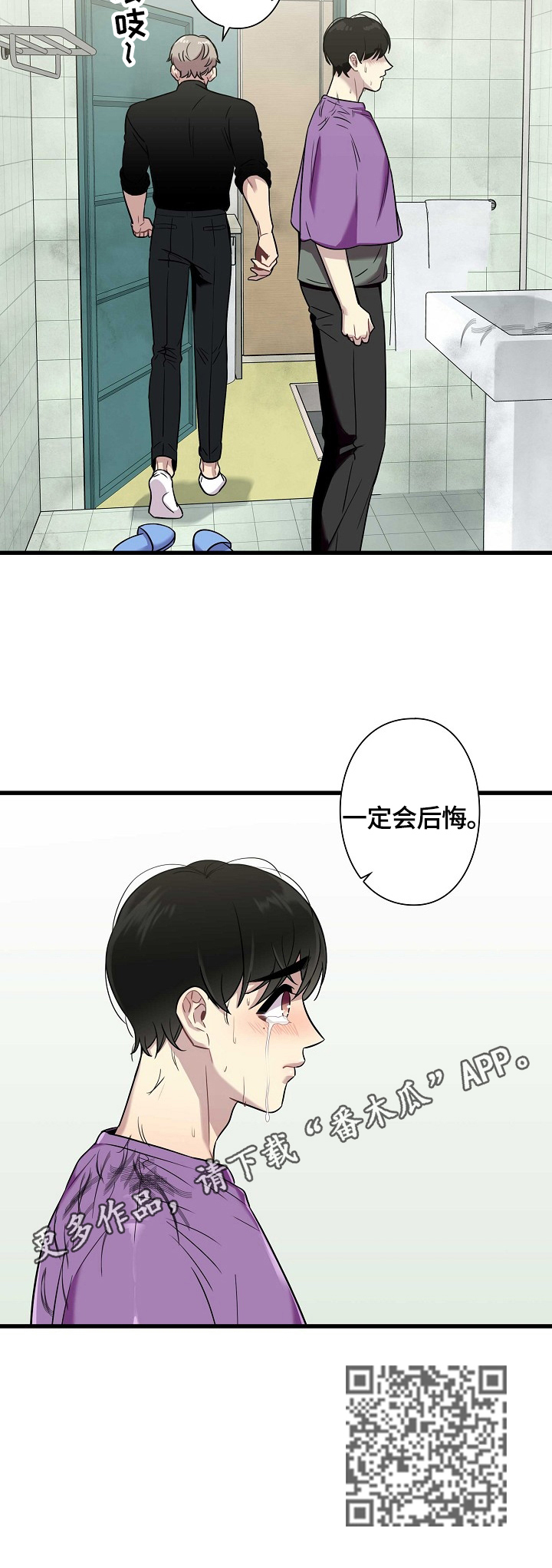 第28话12