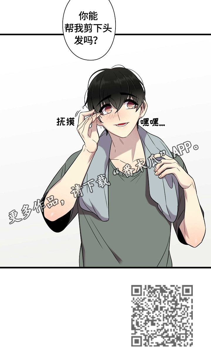 第27话11
