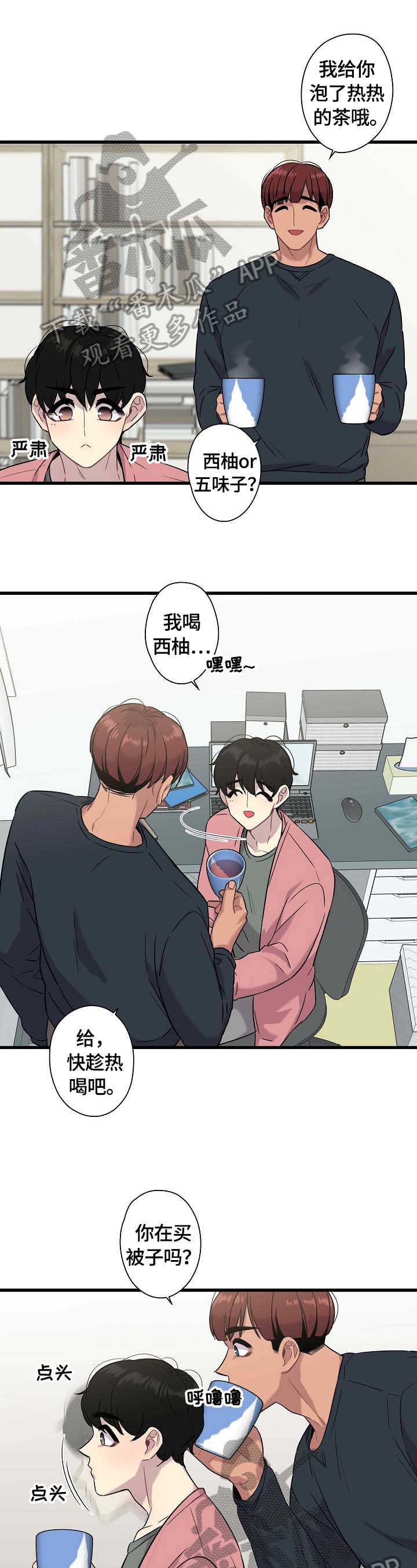 第24话0