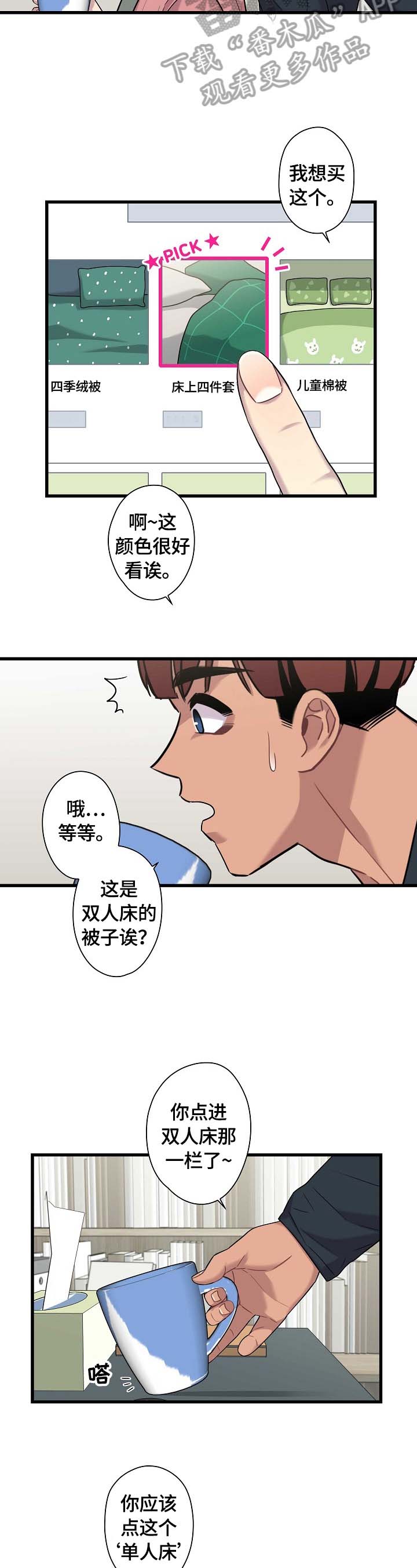 第24话1