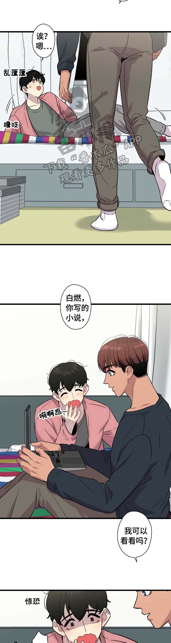 第24话10