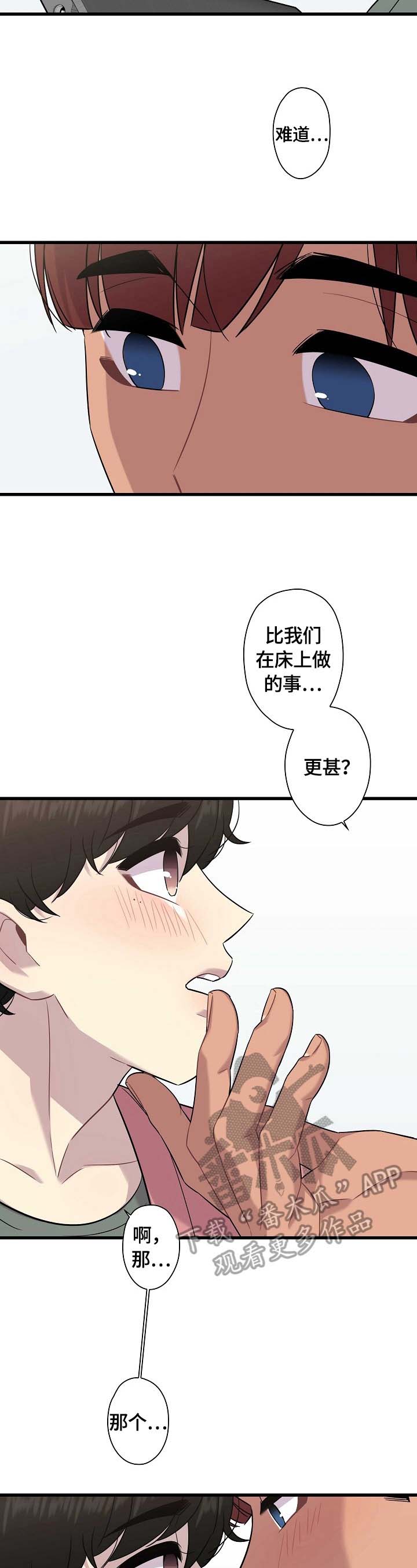 第24话12