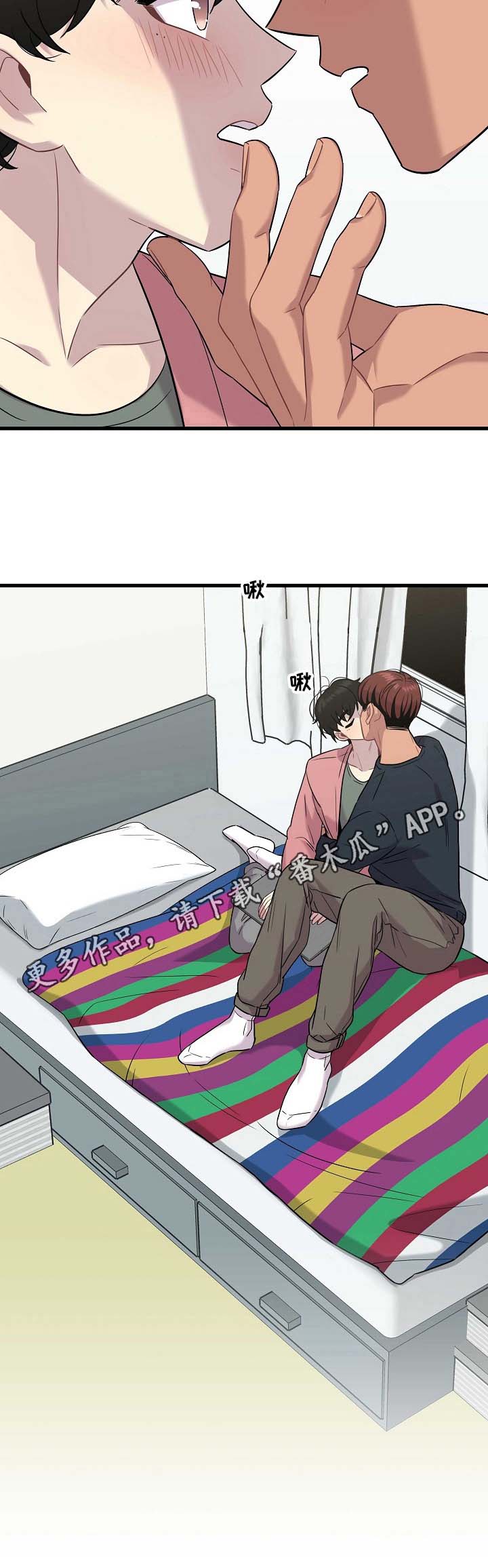 第24话13