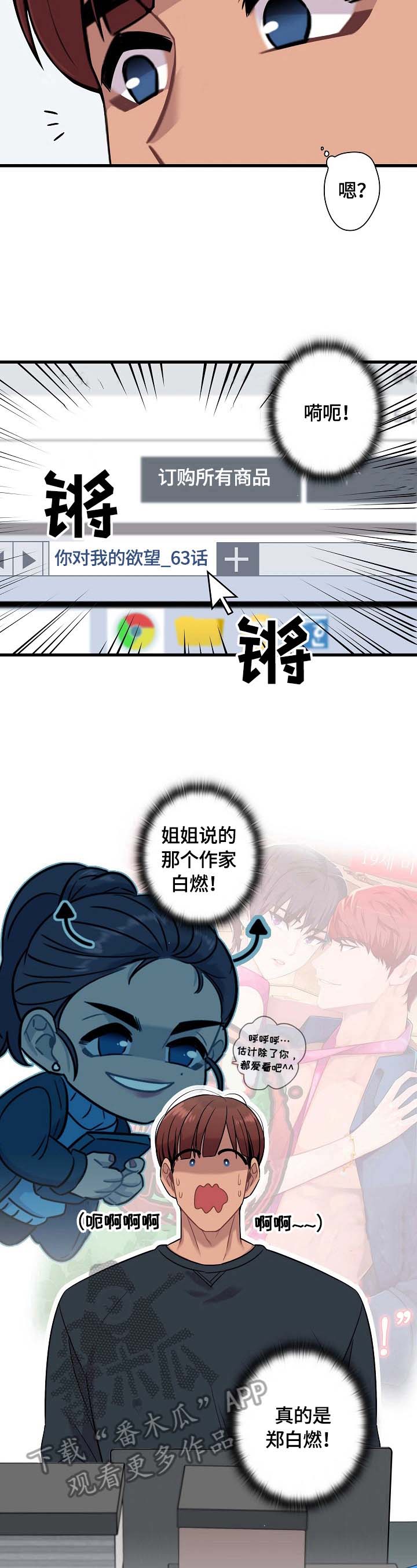 第24话5