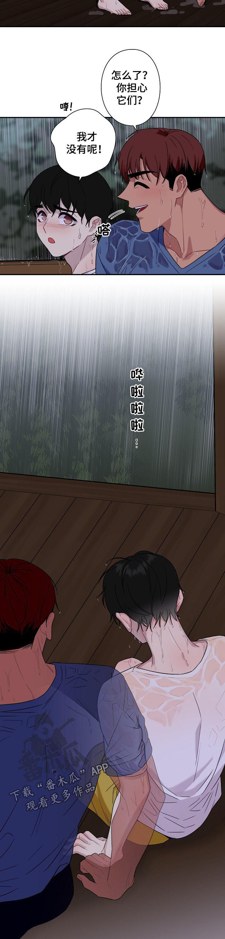 第15话16