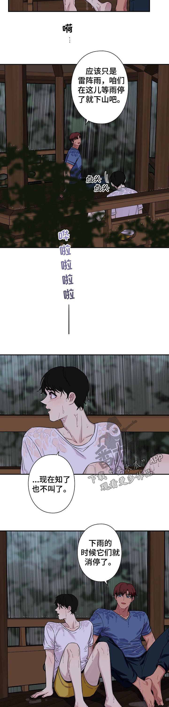 第15话15