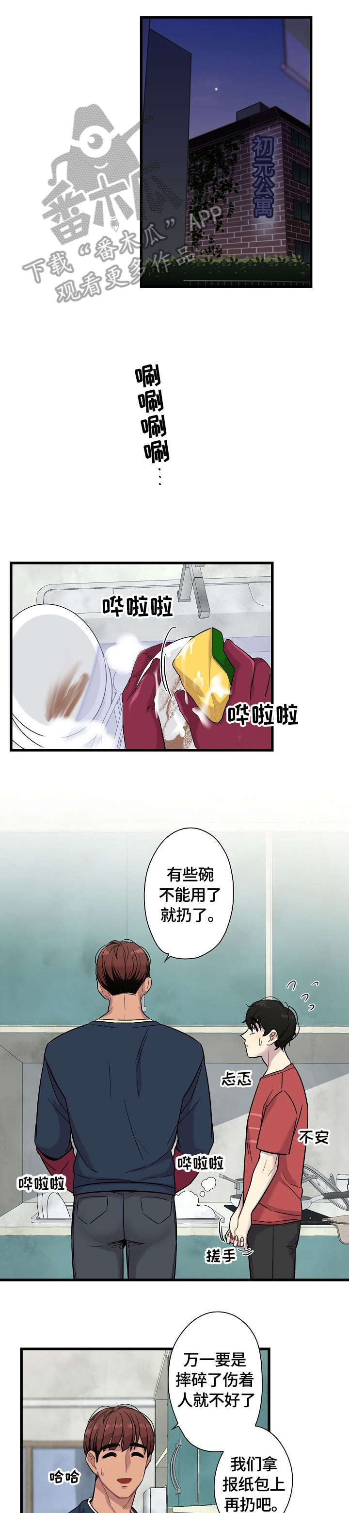 第14话0