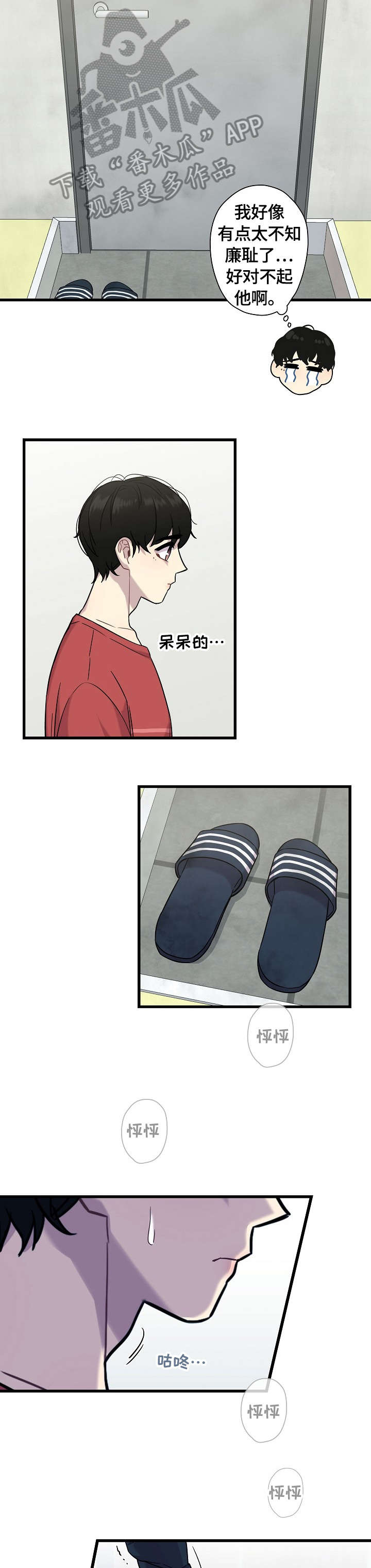 第14话6