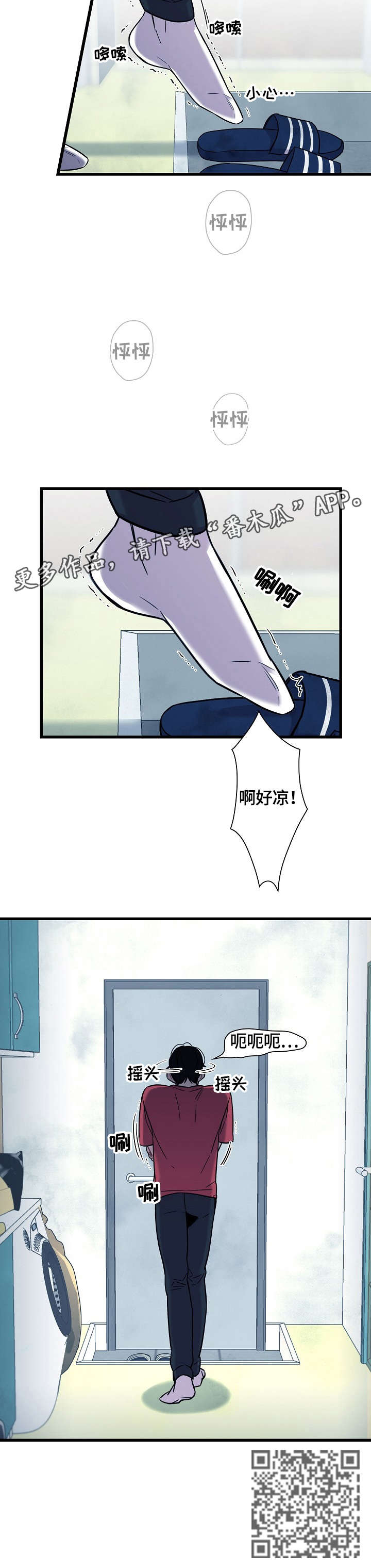 第14话7