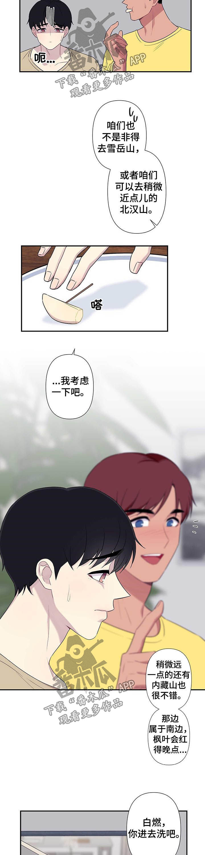 第12话15