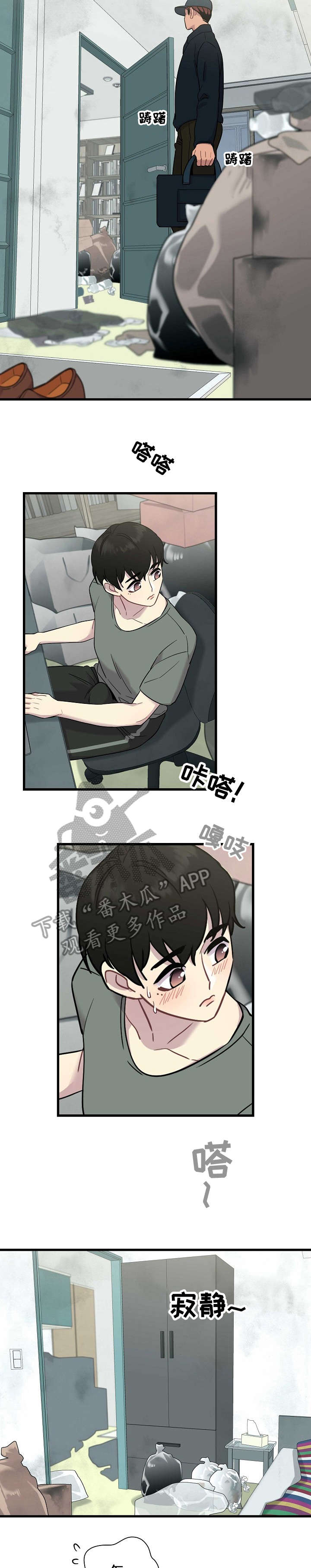 第5话10