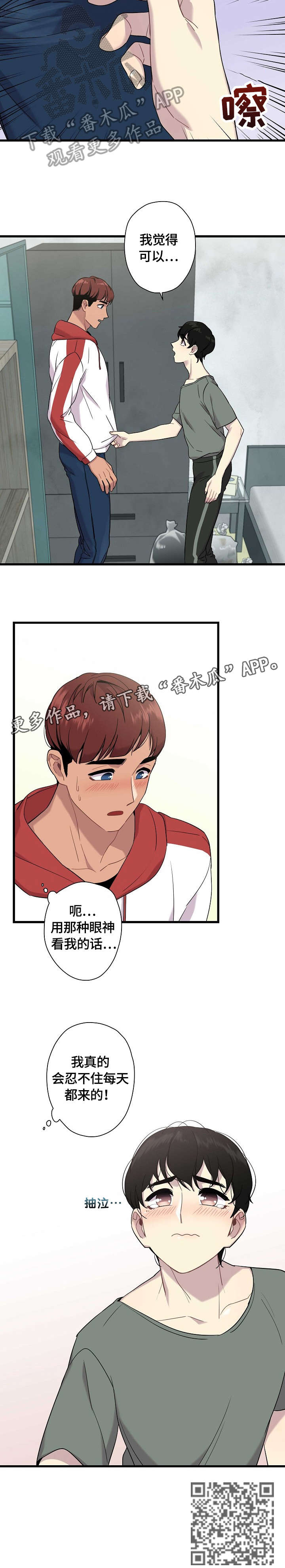 第4话10