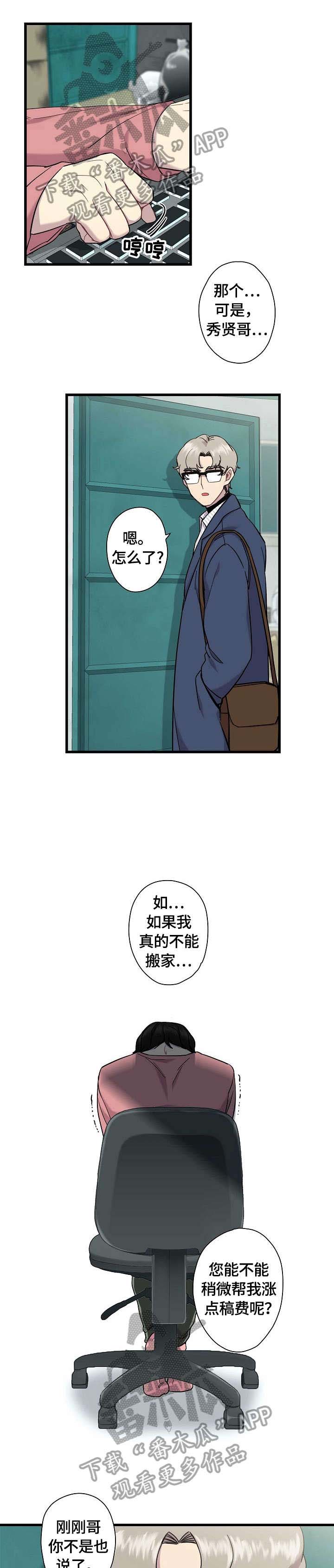 第3话0