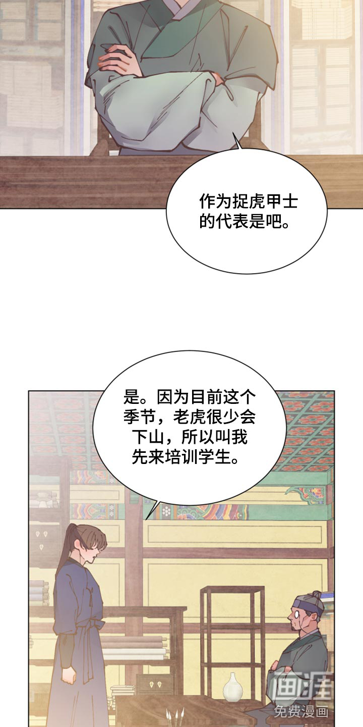 第93话1