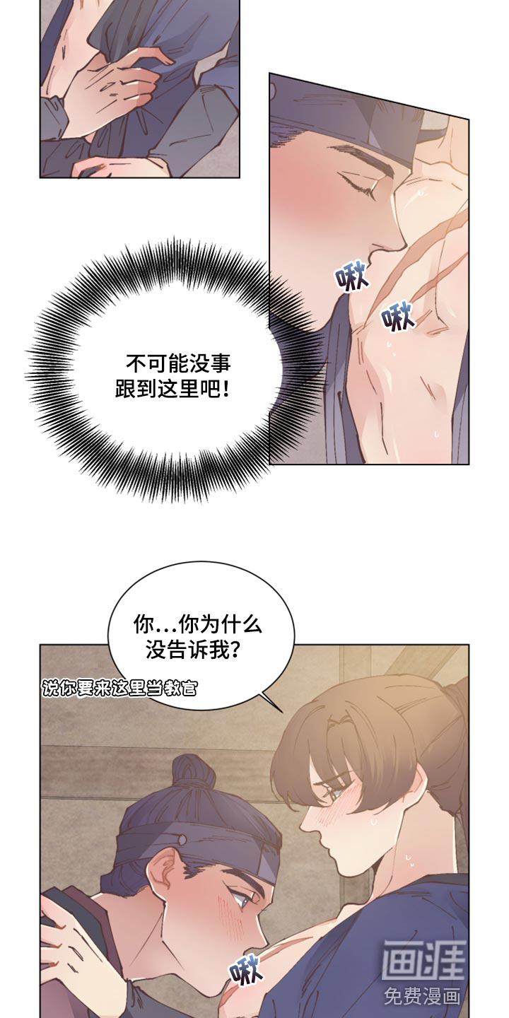 第93话10