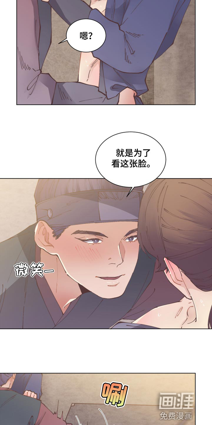 第93话11