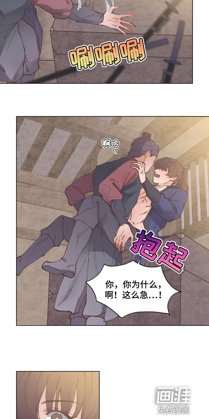 第93话12