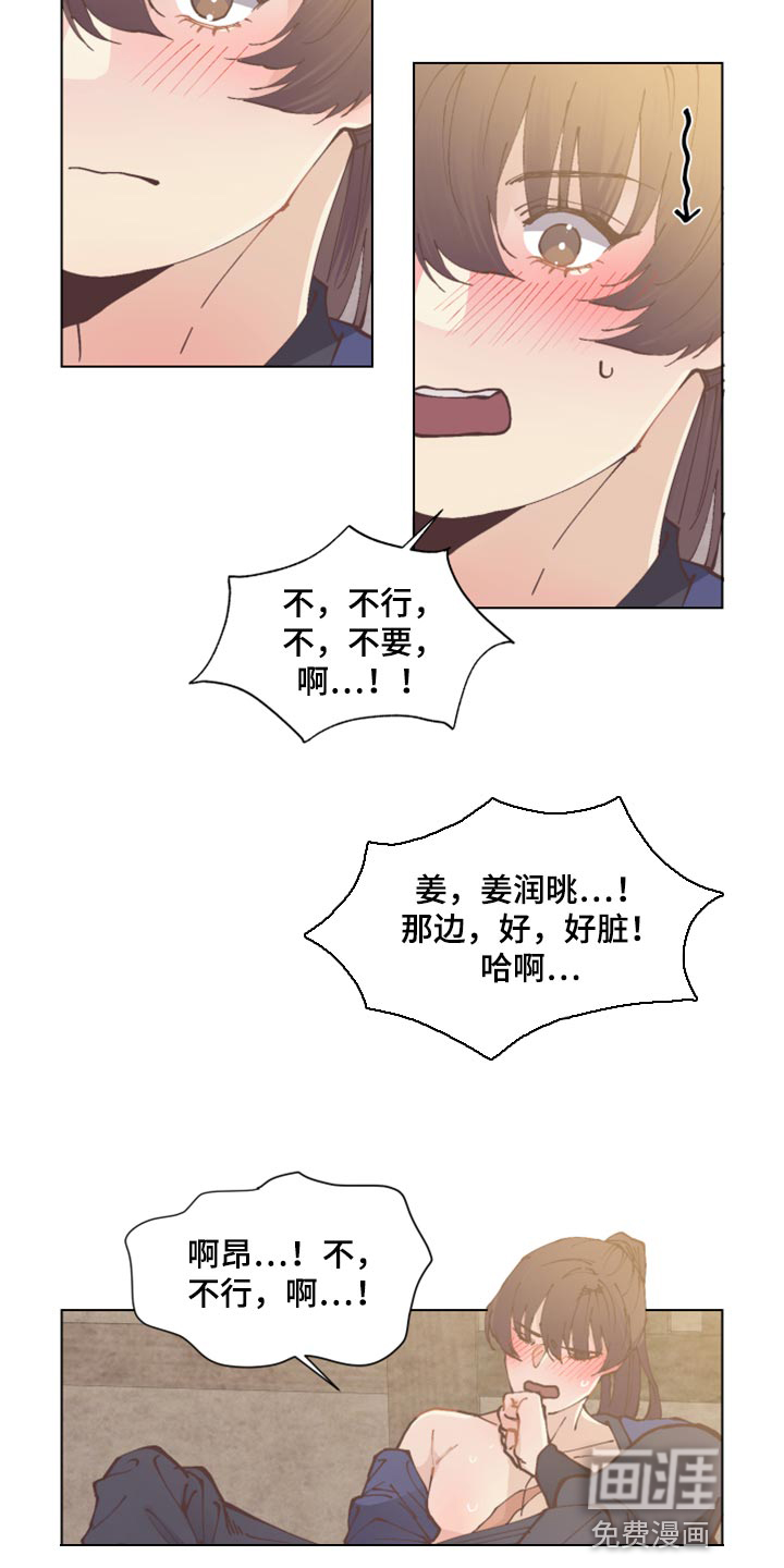 第93话13