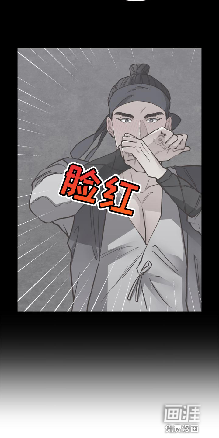 第93话17