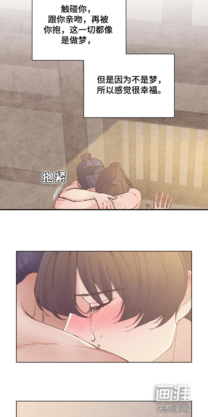 第93话19