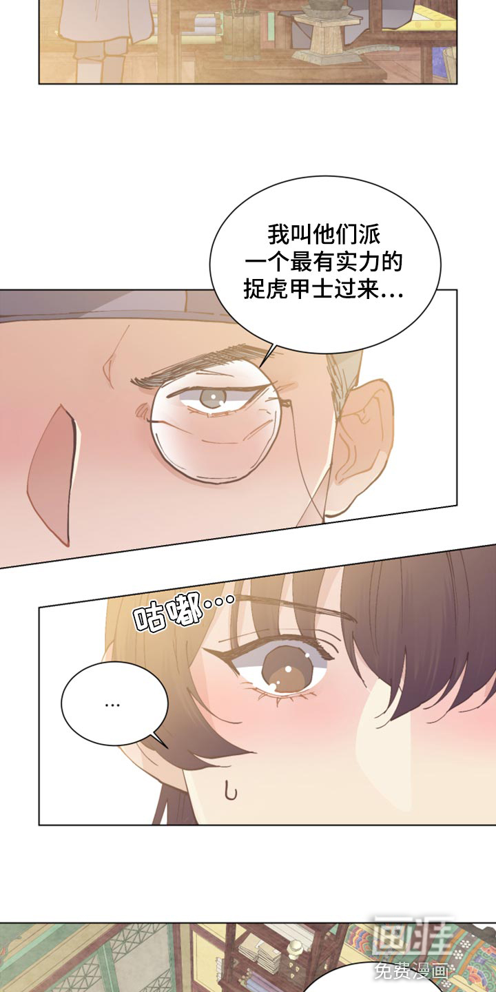 第93话2