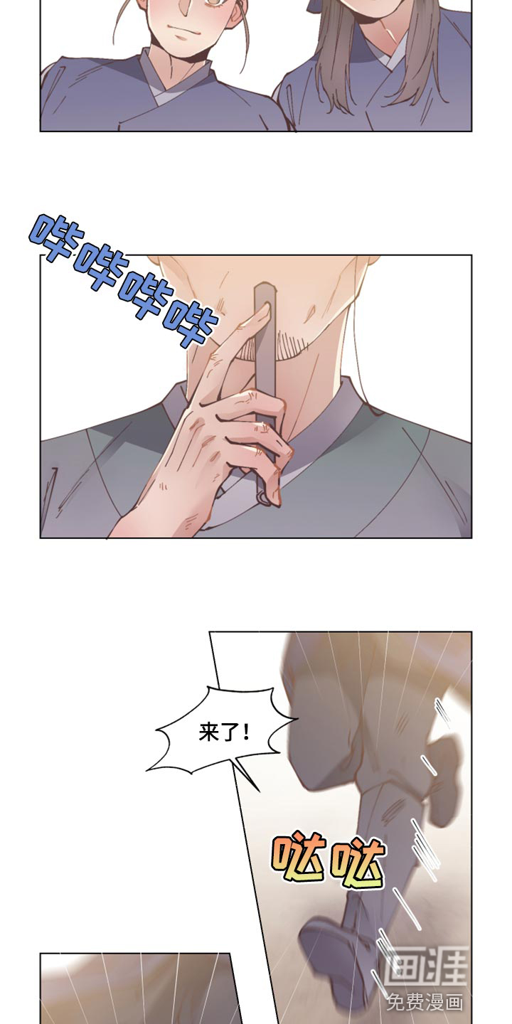 第93话23