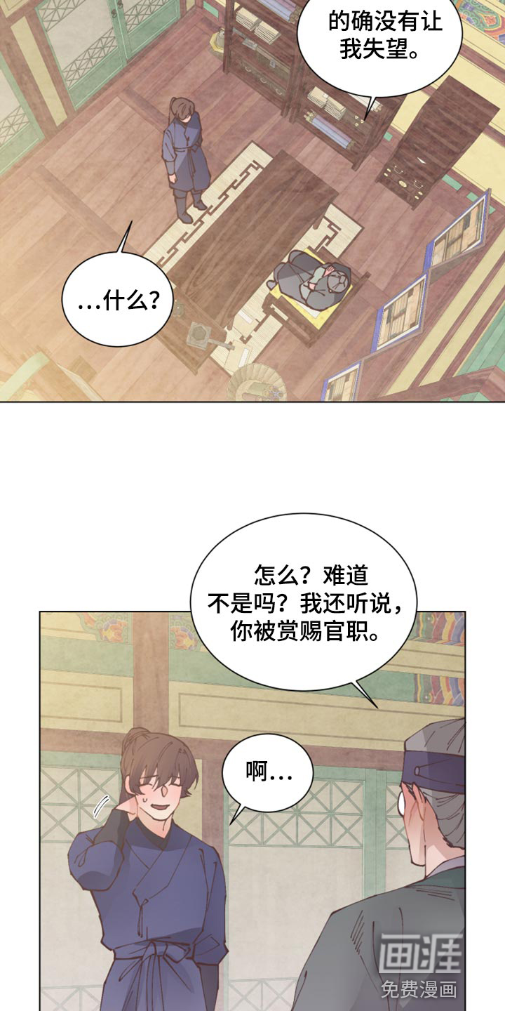 第93话3