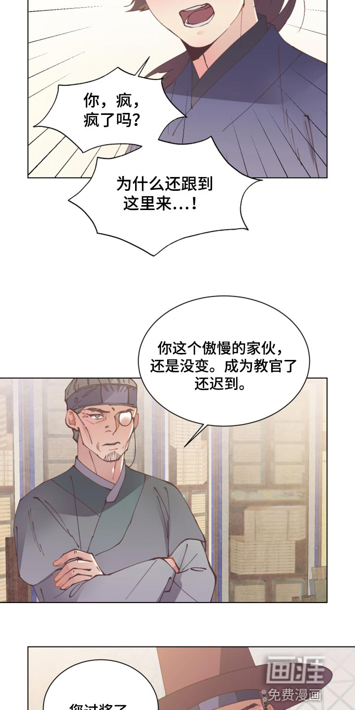 第93话6