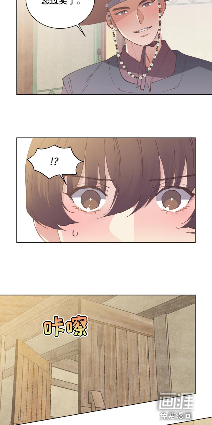 第93话7