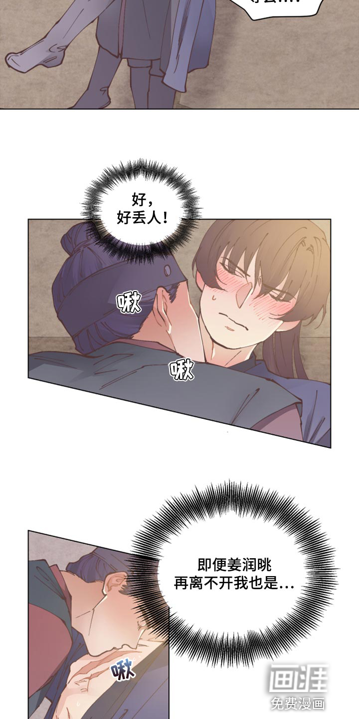 第93话9