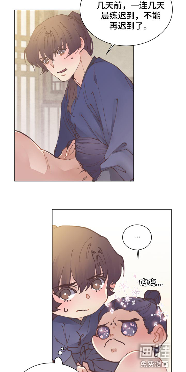 第92话11