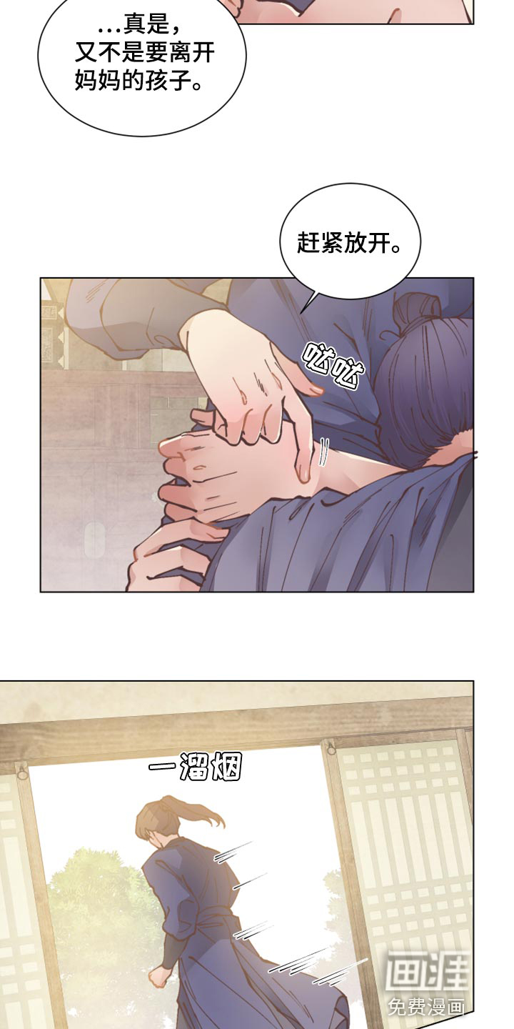 第92话12