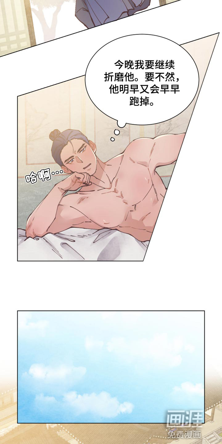 第92话13