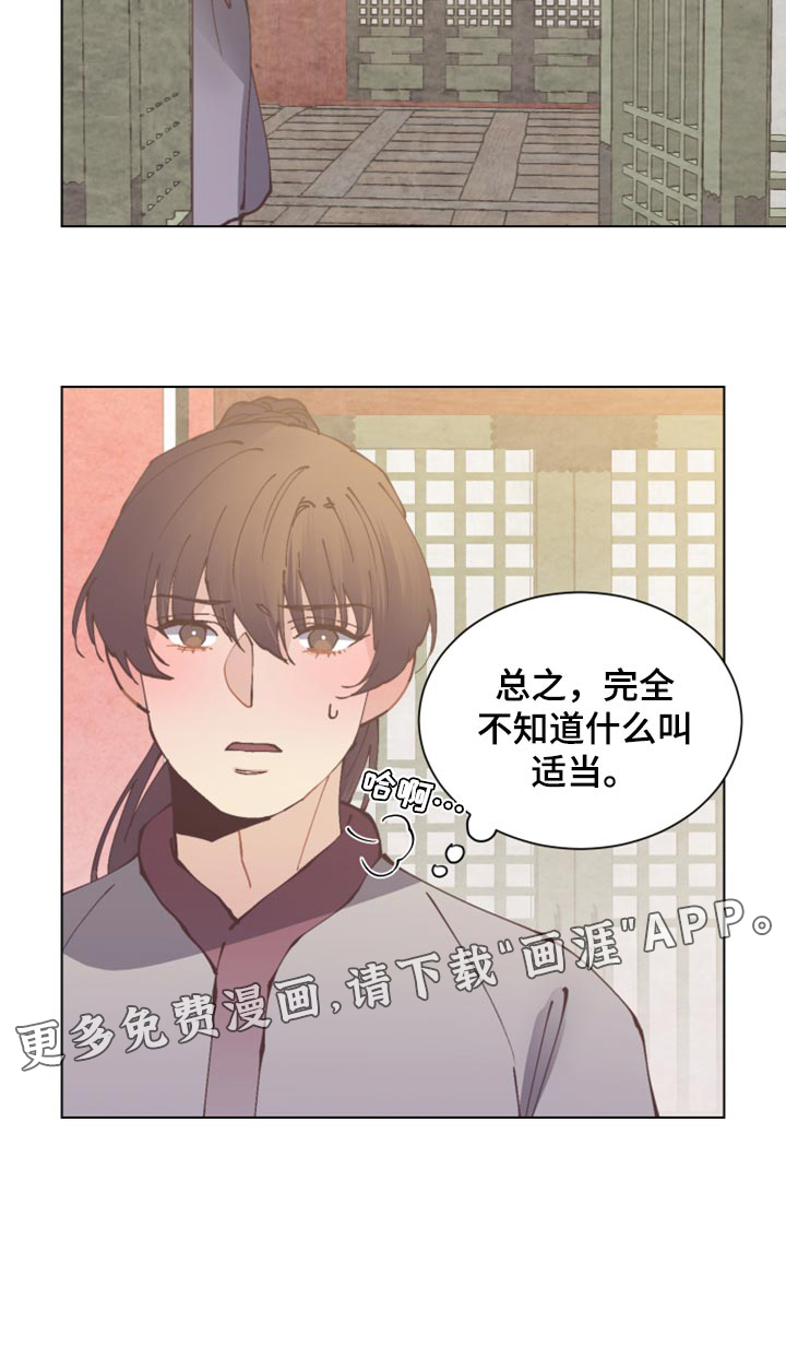 第92话18