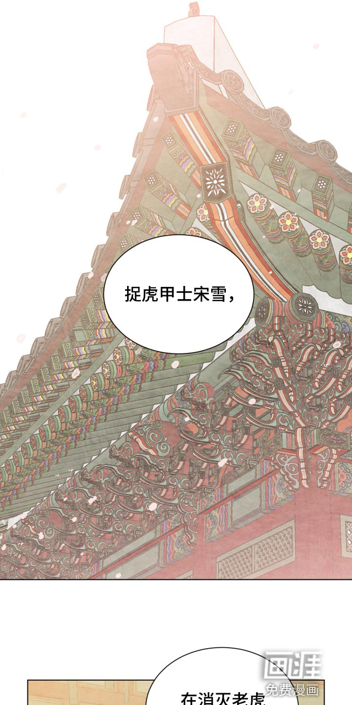 第92话3