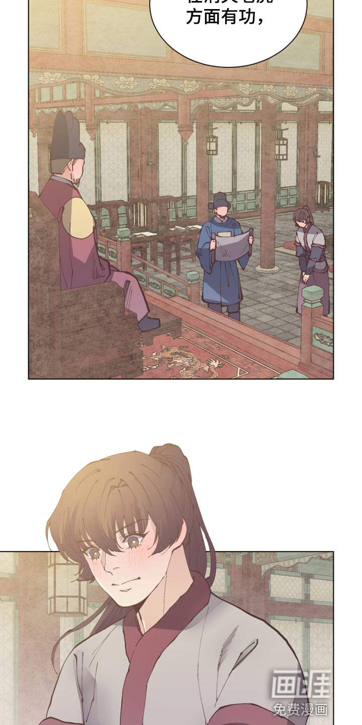 第92话4