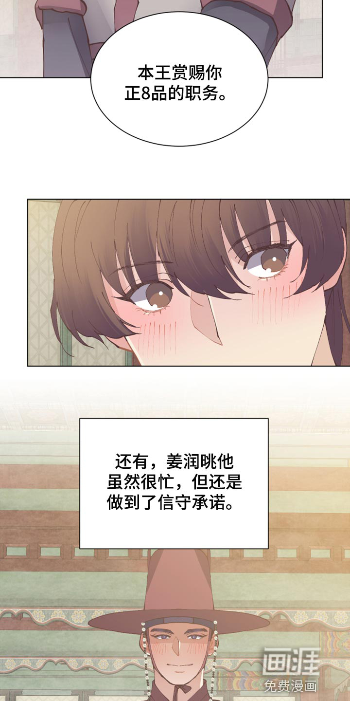 第92话5