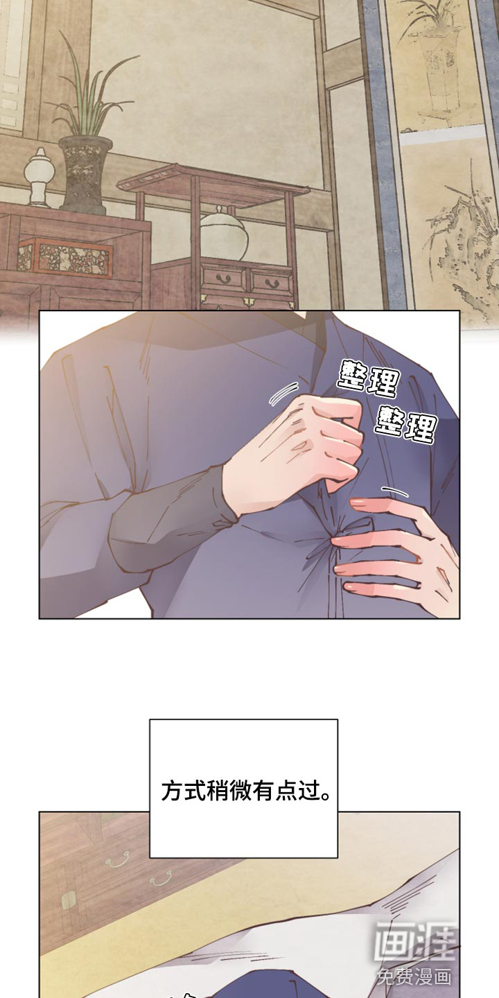 第92话8