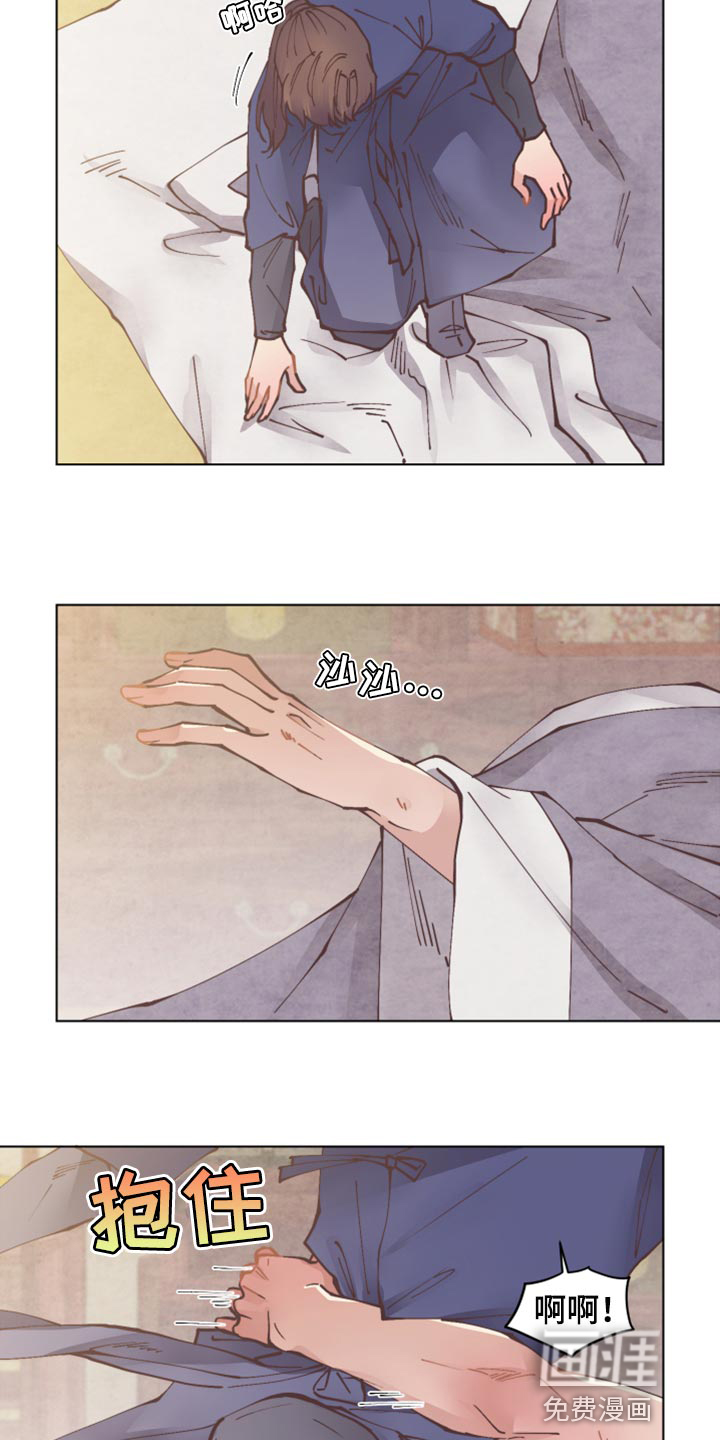 第92话9