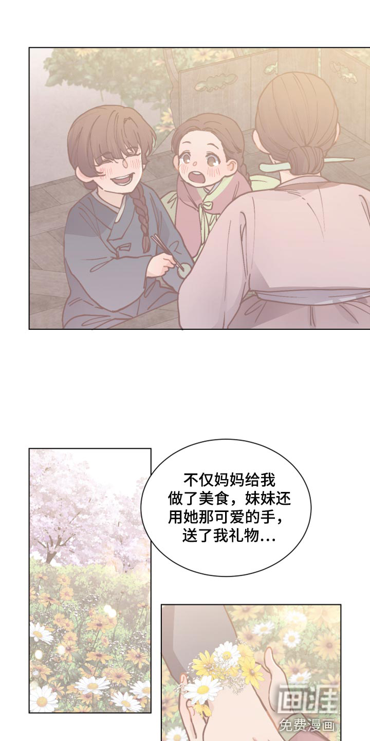 第91话1